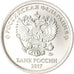 Moneta, Russia, Rouble, 2017