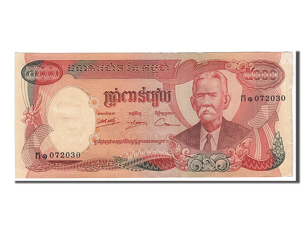 Banknote, Cambodia, 5000 Riels, 1974, KM:17a, AU(55-58)