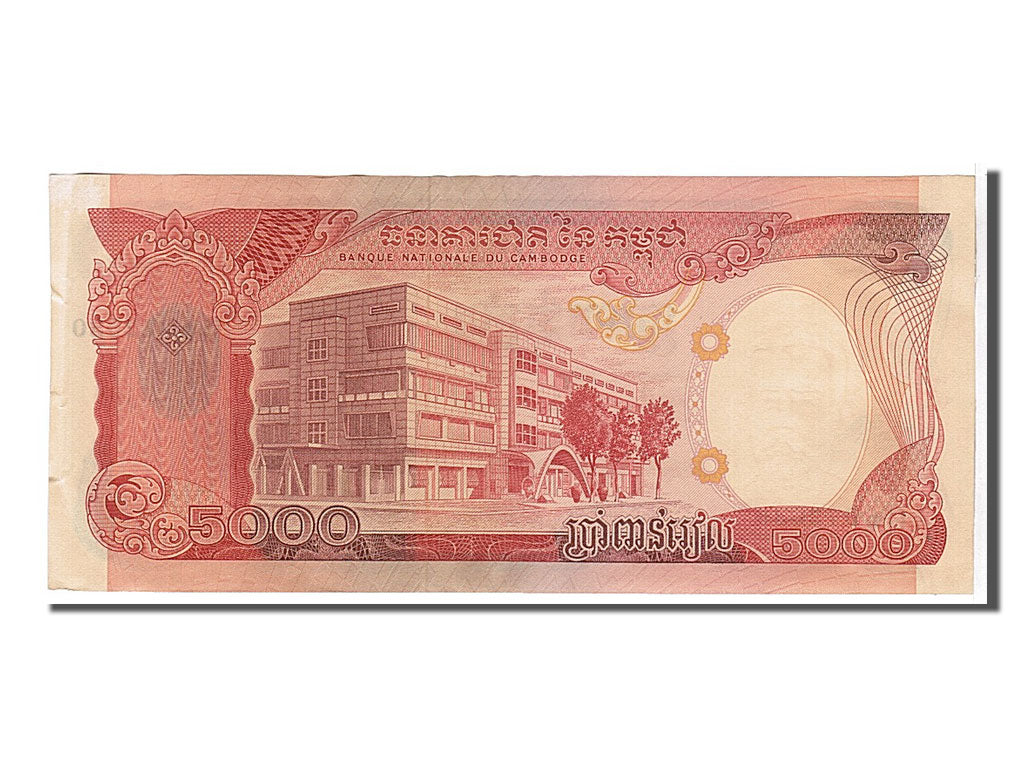 Banknote, Cambodia, 5000 Riels, 1974, KM:17a, AU(55-58)