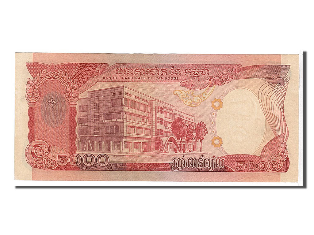 Banknote, Cambodia, 5000 Riels, 1974, KM:17a, UNC(65-70)