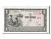 Banknote, South Viet Nam, 1 D<ox>ng, 1955, KM:11a, UNC(65-70)