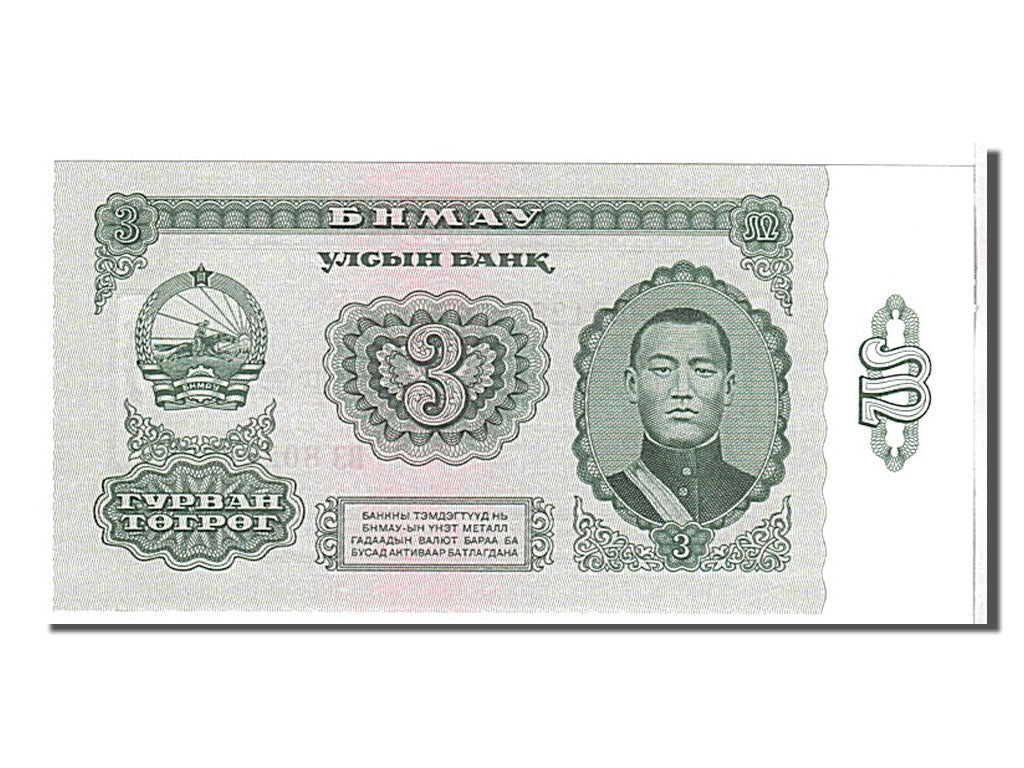 Mongolia, 3 Tugrik, 1966, KM #36a, UNC(65-70), B3802127