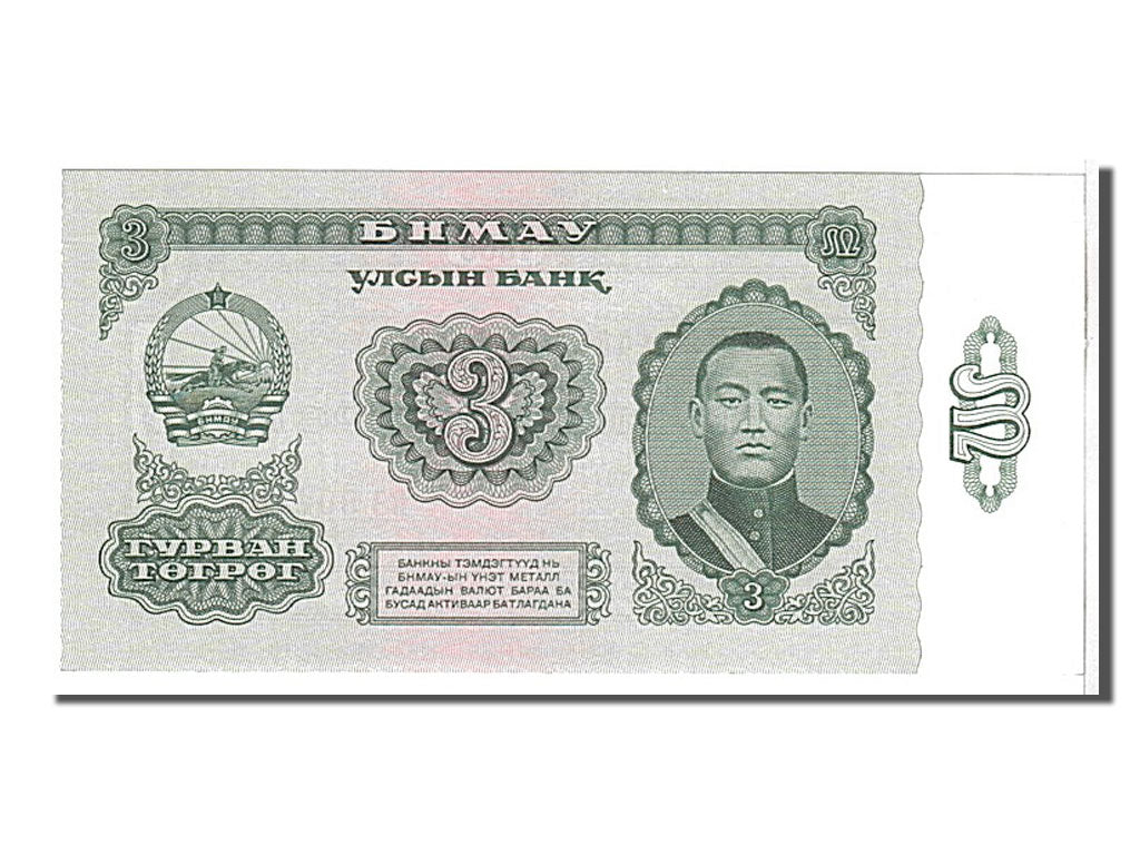 Mongolia, 3 Tugrik, 1966, KM #36a, UNC(65-70), B3802144