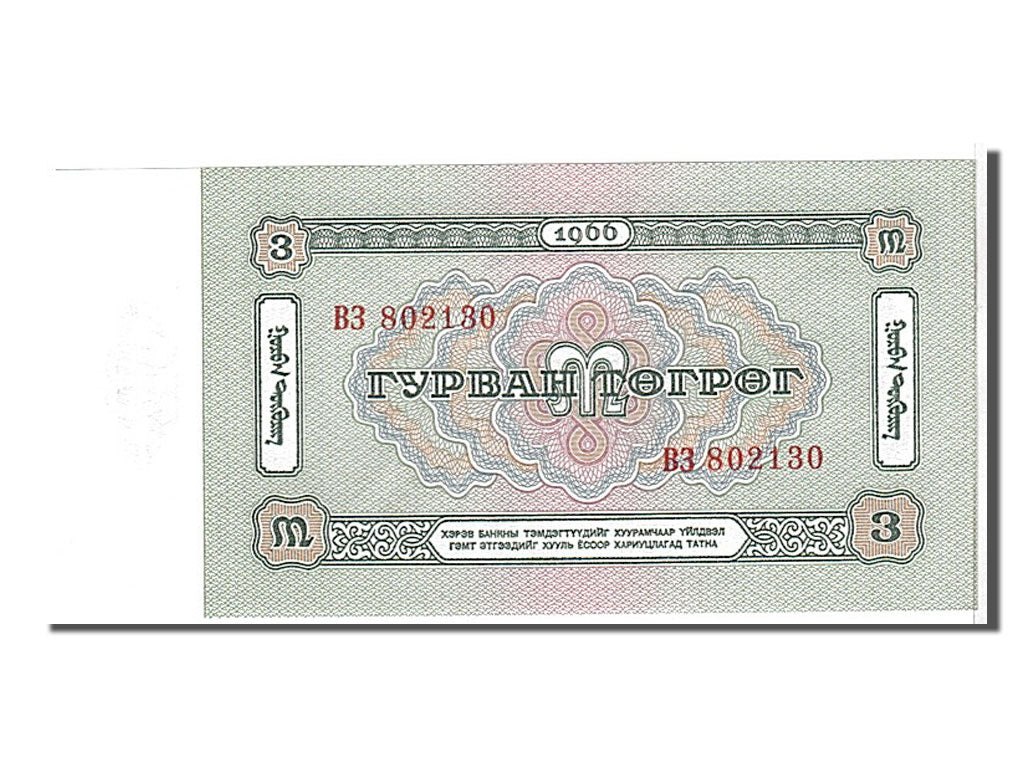 Mongolia, 3 Tugrik, 1966, KM #36a, UNC(65-70), B3802130