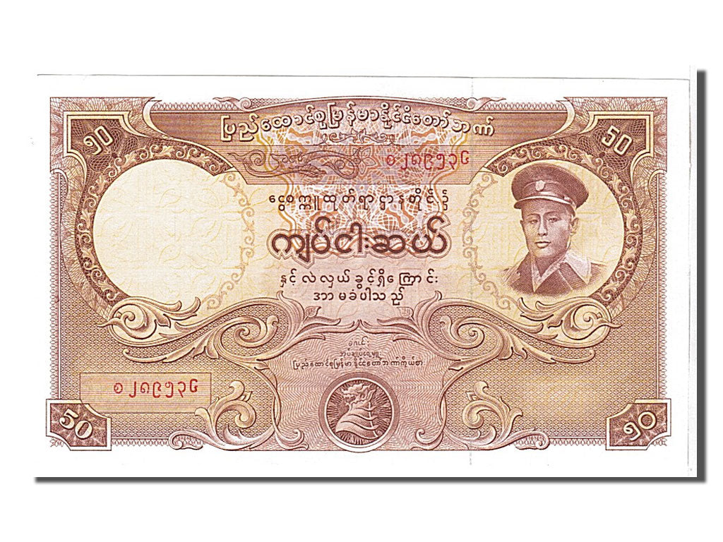 Burma, 50 Kyats, 1958, KM #50a, UNC(65-70)