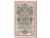 Russia, 5 Rubles, 1909, KM #10b, UNC(65-70), YC971894