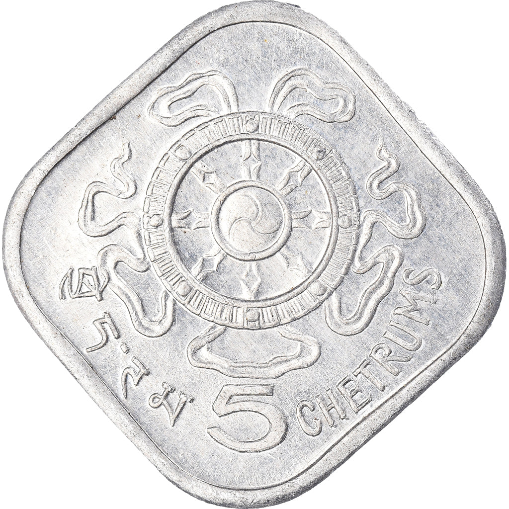 Münze, Bhutan, 5 Chetrums, 1975
