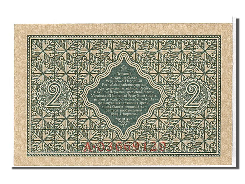 Ukraine, 2 Hryven, 1918, KM #20a, UNC(63), AO3669129