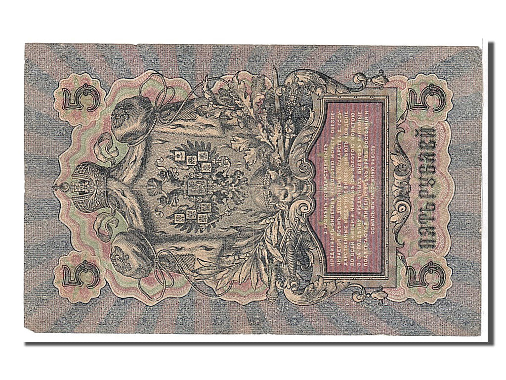 Billete, 5 Rubles, 1909, Rusia, EBC