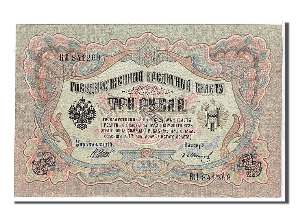Biljet, Rusland, 3 Rubles, 1912, SPL