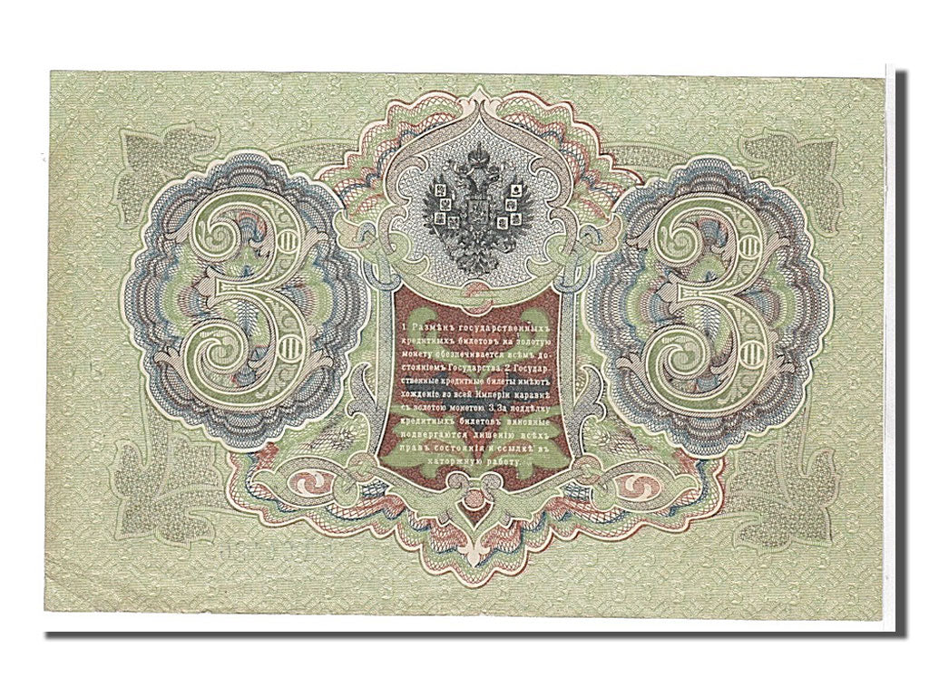 Biljet, Rusland, 3 Rubles, 1912, SPL