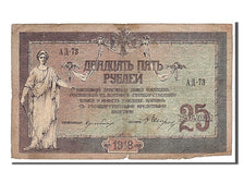 Russia, 25 Rubles, 1918, KM #S412a, VF(20-25), AII73
