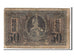 Russia, 50 Kopeks, 1918, KM #S407, VG(8-10)