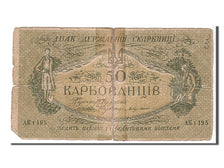 Ukraine, 50 Karbovantsiv, 1918, KM #5a, VG(8-10), AK195