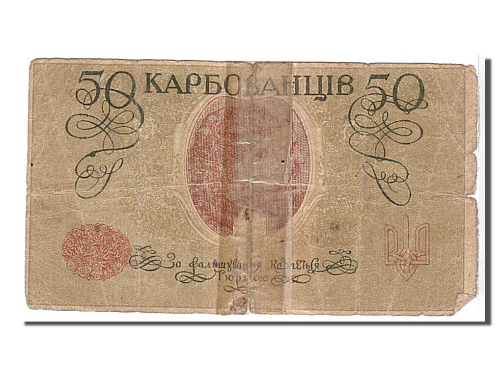 Ukraine, 50 Karbovantsiv, 1918, KM #5a, VG(8-10), AK195