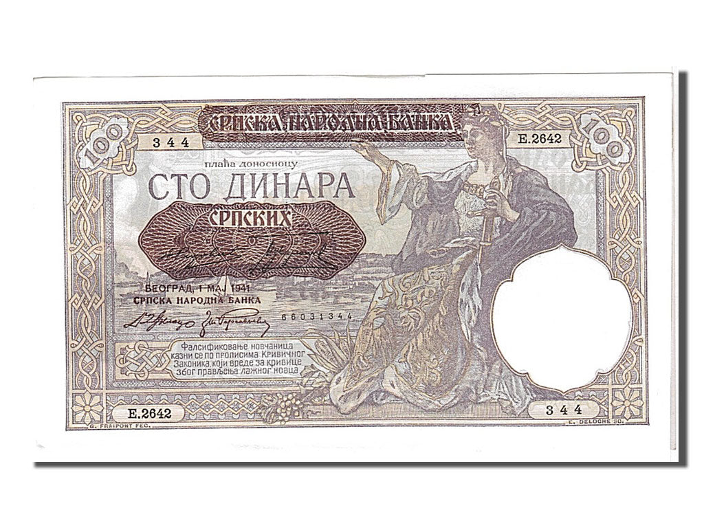 Banknote, Serbia, 100 Dinara, 1941, KM:23, UNC(63)