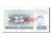 Banknot, Bośnia-Hercegowina, 25,000 Dinara, 1993, KM:54b, UNC(65-70)