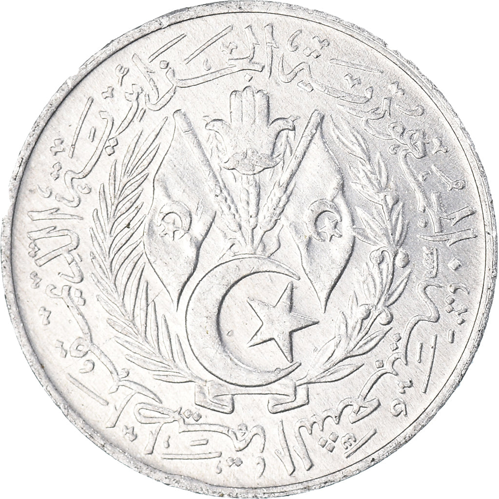 Coin, Algeria, Centime, 1964