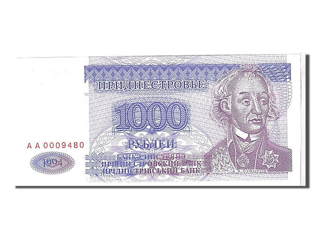 Billete, 1000 Rublei, 1994, Transnistria, KM:23, UNC