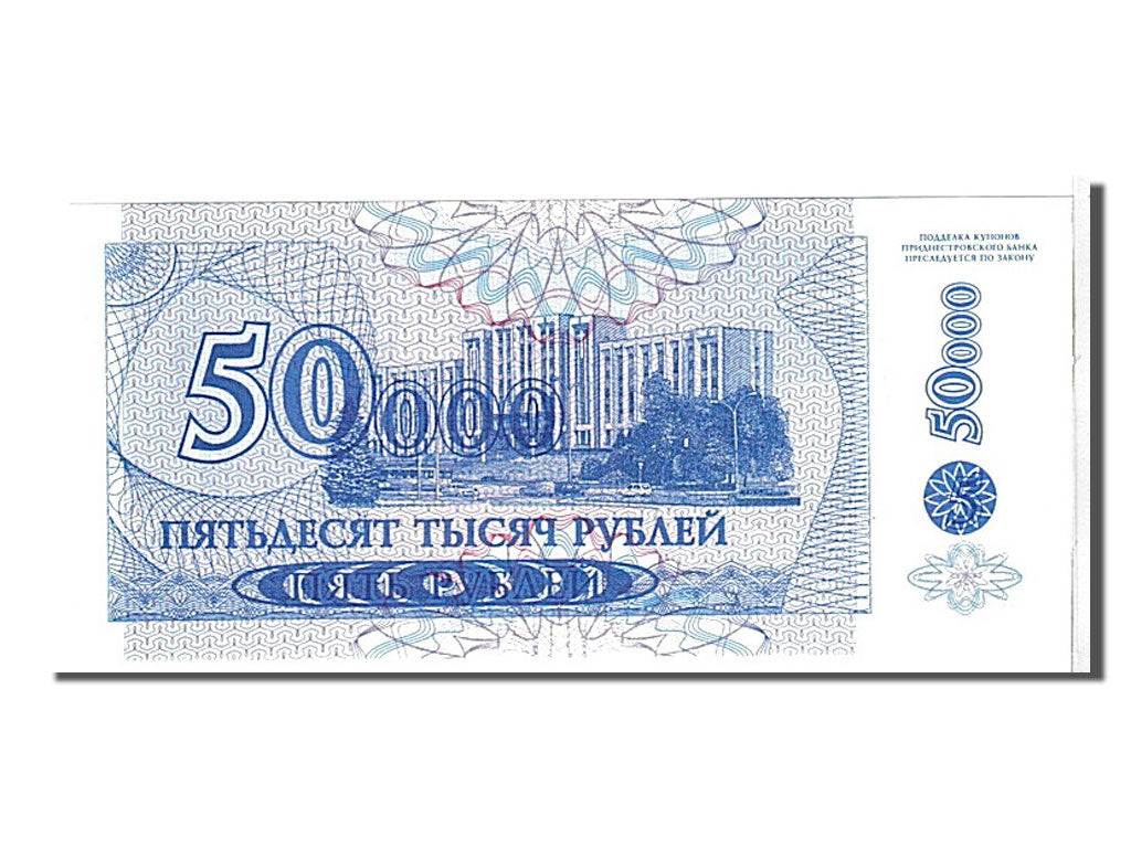 Banknote, Transnistria, 50,000 Rublei on 5 Rublei, 1994, KM:30, UNC(65-70)