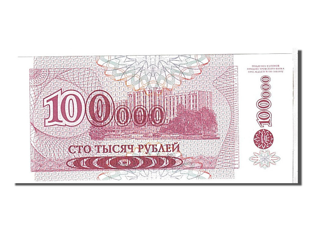Transnistria, 100,000 Rublei on 10 Rublei, 1994, KM #31, UNC(65-70), AB5215996