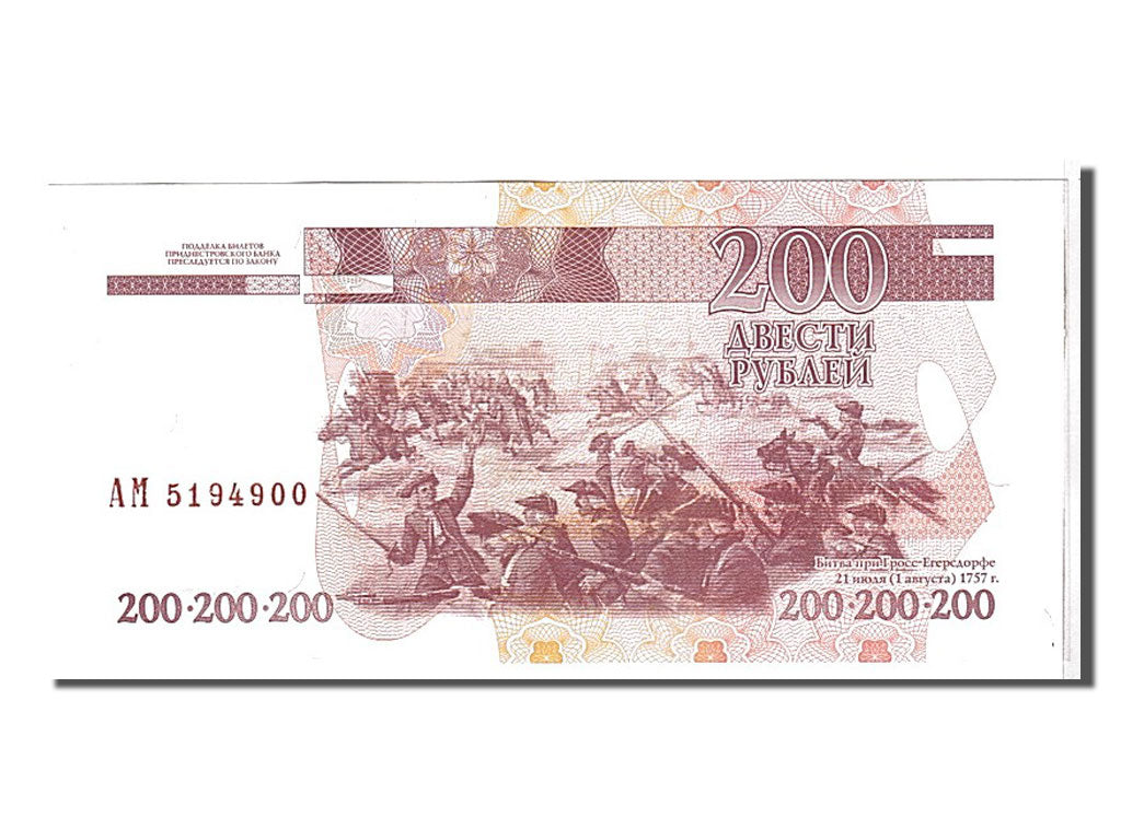 Transnistria, 200 Rublei, 2004, KM #40, UNC(65-70), AM5194900