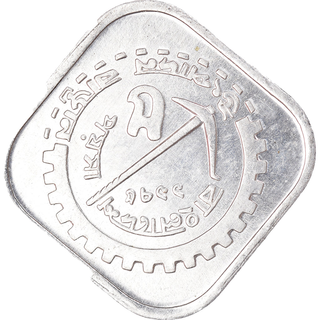 Moneda, Bangladesh, 5 Poisha, 1975