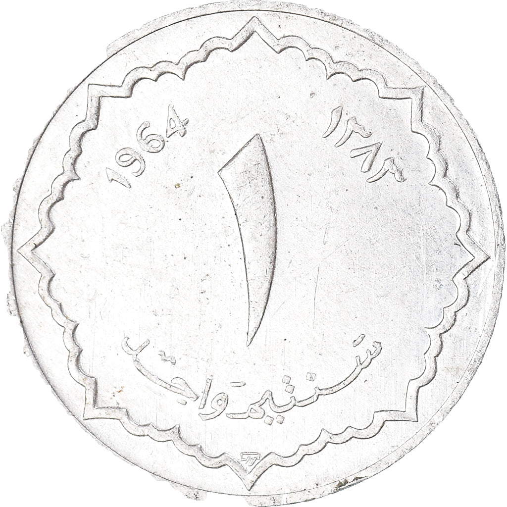 Moneta, Algieria, 1 Centime, 1964, EF(40-45), Aluminium