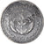 Coin, Colombia, 20 Centavos, 1959