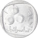 Monnaie, Israël, 5 Agorot, 1974