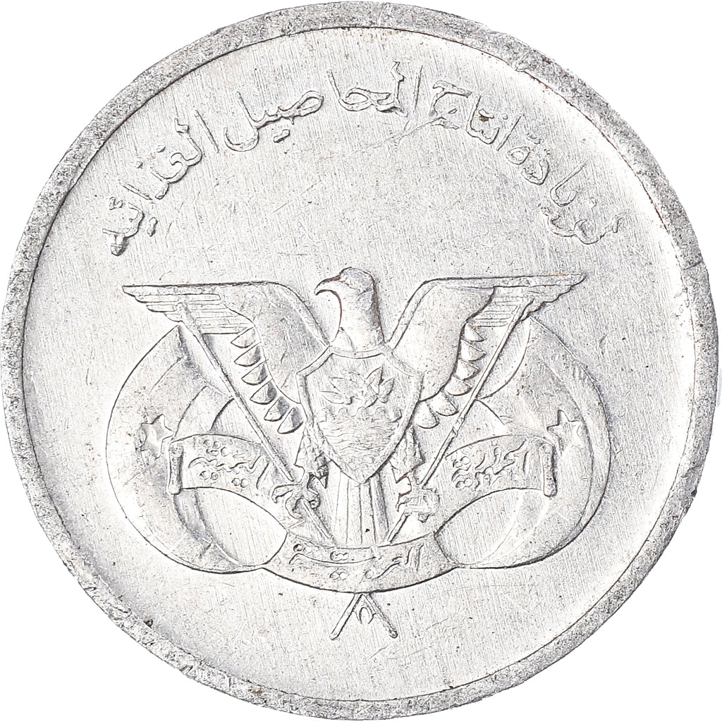 Moneda, Yemen, Fils, 1978