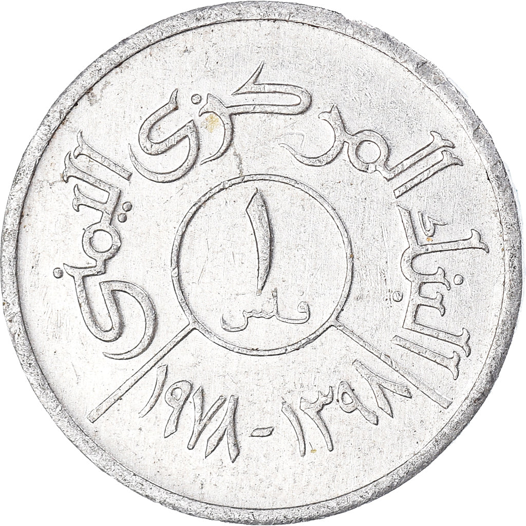 Moneda, Yemen, Fils, 1978
