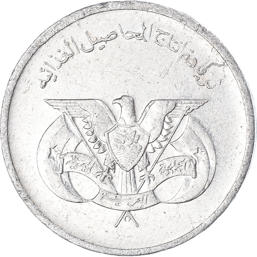 Munten, Jemen, Fils, 1978