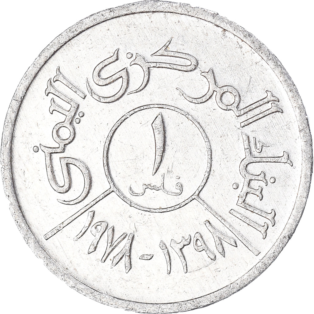 Munten, Jemen, Fils, 1978