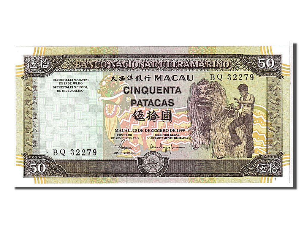Billete, 50 Patacas, 1999, Macao, KM:72a, UNC