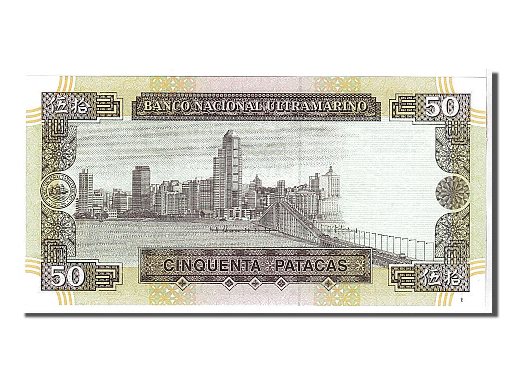 Billete, 50 Patacas, 1999, Macao, KM:72a, UNC
