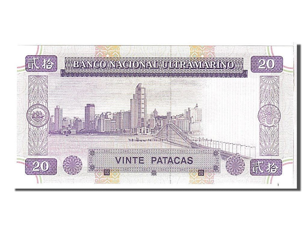 Banknote, Macau, 20 Patacas, 1999, UNC(65-70)