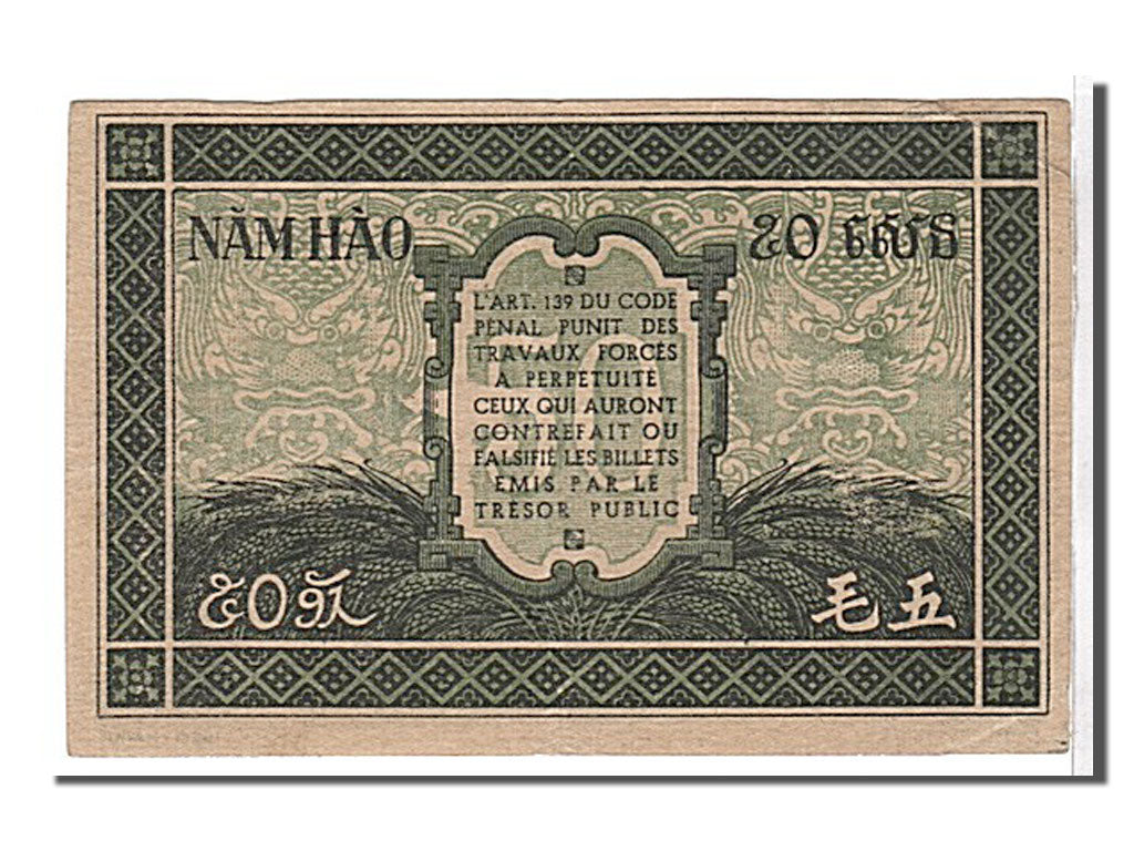 Indochina, 50 Cents, 1942, EF(40-45), 6BT000450