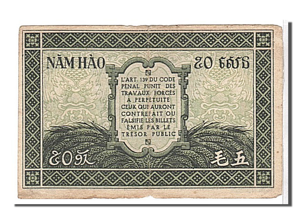 French Indo-China, 50 Cents, 1942, KM #91a, EF(40-45), KN245633