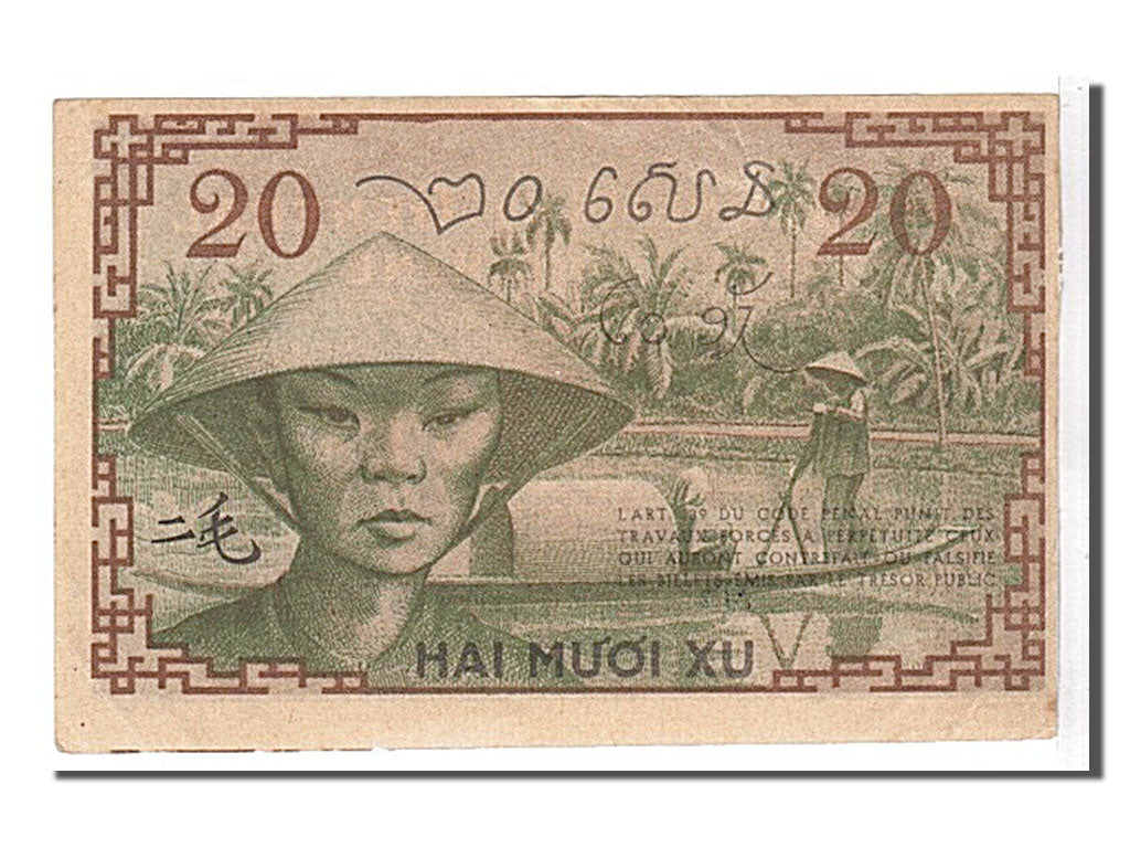 French Indo-China, 20 Cents, 1939, KM #86d, UNC(60-62), 772430