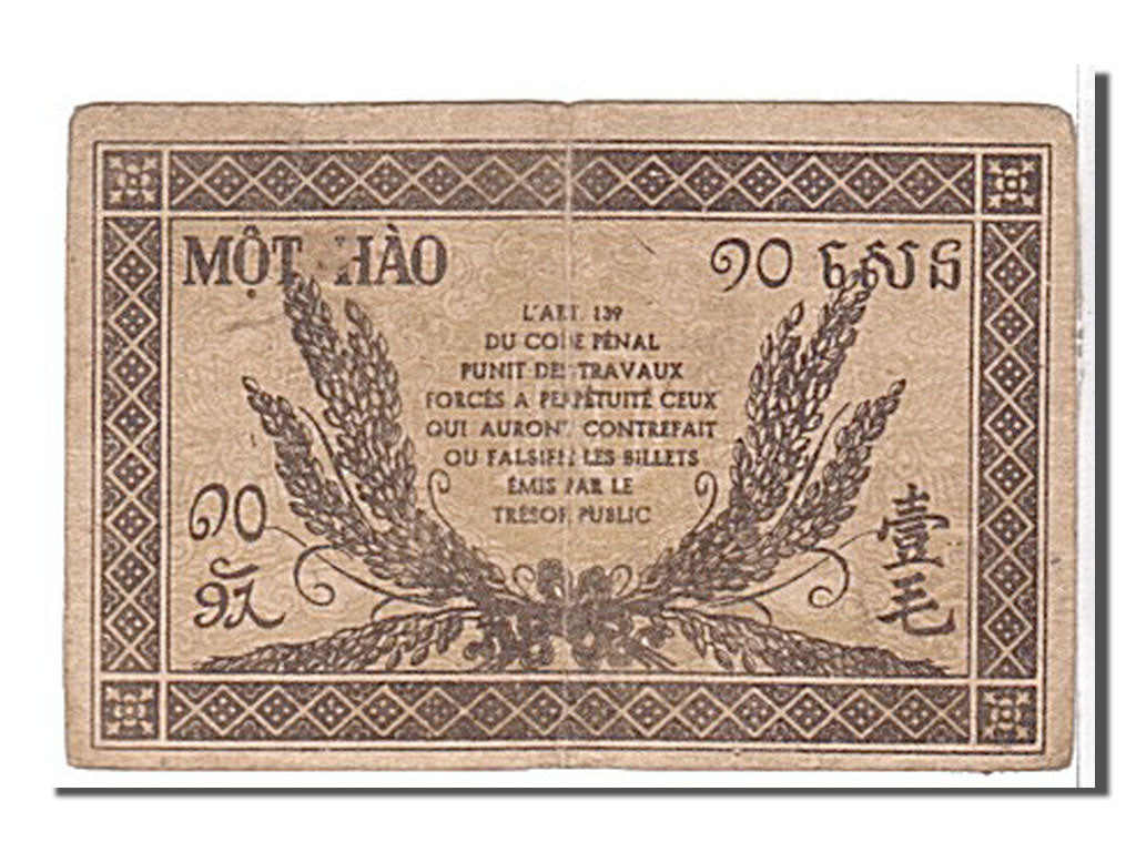 Indochina, 10 Cents, 1942, EF(40-45), 6AQ000169