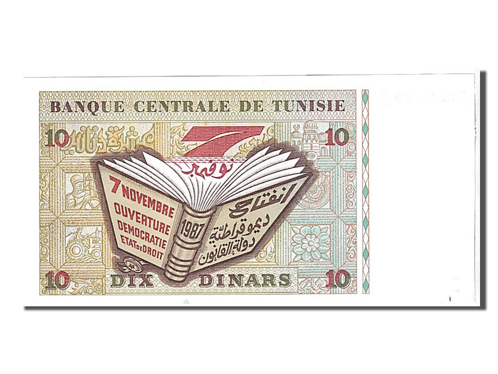 Tunisia, 10 Dinars, 1994, KM #87A, UNC(65-70), D1027399420