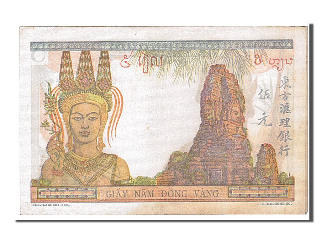 French Indo-China, 5 Piastres, 1932, KM #55c, AU(55-58), E5214