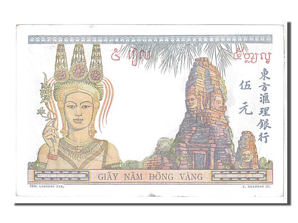 French Indo-China, 5 Piastres, 1932, KM #55b, UNC(63), N1262
