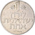 Coin, Israel, Lira, 1978