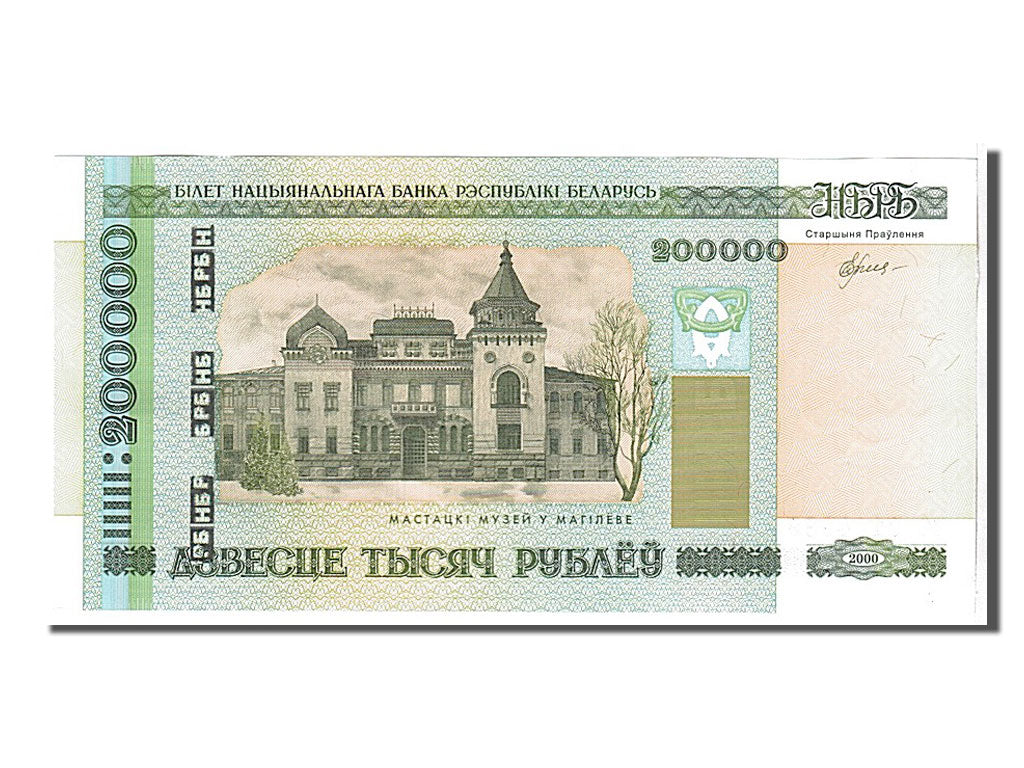Billete, 200,000 Rublei, 2000, Bielorrusia, KM:36, UNC