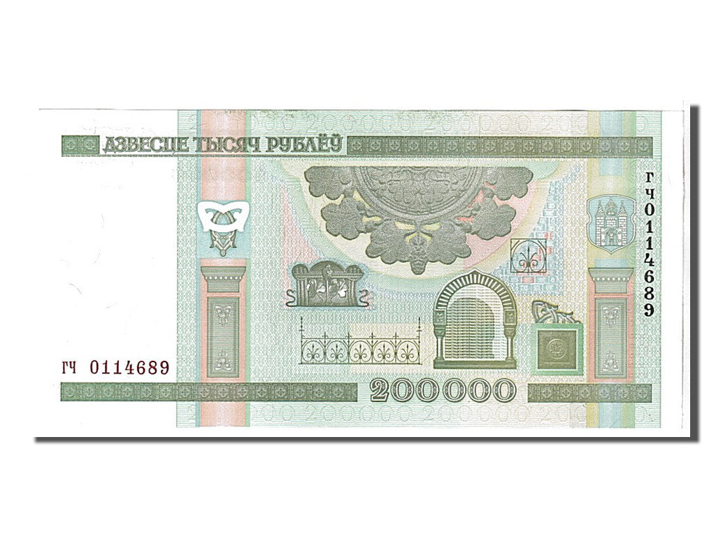 Billete, 200,000 Rublei, 2000, Bielorrusia, KM:36, UNC