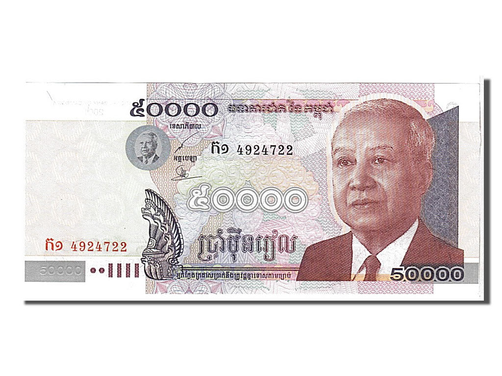 Billete, 50,000 Riels, 2001, Camboya, UNC