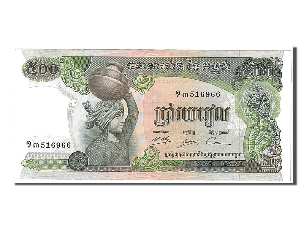 Cambodia, 500 Riels, 1973, KM #16b, UNC(65-70), 516966