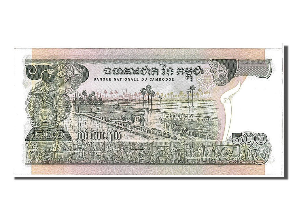 Cambodia, 500 Riels, 1973, KM #16b, UNC(65-70), 516966